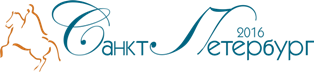 Санкт-Петербург 2016